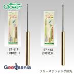 k осел - флис normal steel g наконечник иглы 1/2 страница (2 вид ) сделано в Японии 