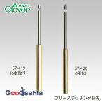 k осел - флис normal steel g наконечник иглы 2/2 страница (2 вид ) сделано в Японии 