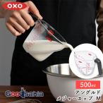 OXO オクソー 計量カップ アングルドメジャーカップ 中 約500ml 食洗機対応