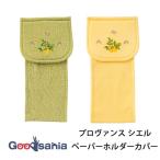 oka бумага держатель покрытие Pro Vence shell 