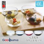 東洋佐々木ガラス 器 八千代窯 ラウ