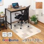  Ooshima магазин коврик подушка коврик на пол примерно 91×120cm сделано в Японии все 2 вид 