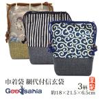  круг все сумка сеть плата есть тканевая сумка сделано в Японии примерно 18×21.5×6.5cm