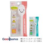 トルネ 使い捨てカト�