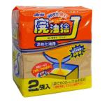 栄和産業 油捨J 2袋入 D-75 (1袋で600ml油を吸収)