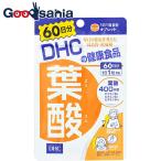 葉酸 60日分 60粒