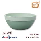宮本産業 ボウル MIN FARG スタックボウル 約250ml 日本製 抗菌 レンジ対応 食洗機対応 グリーン