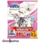 猫砂