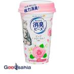  Uni * очарование кошка туалет .. только аромат распростроняться дезодорация бисер чистый цветочный. аромат 450ml