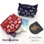 京佑 ポーチ にゃんこもん 日本製 約10×13×4cm 日本製 ネイビー 063004402