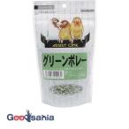 アシストONE グリーンボレー 200g