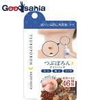 つぶぽろん ナイトパッチ 20g