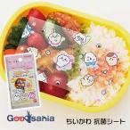 バンダイ お弁当 シート ちいかわ 抗菌シート 30枚入 約6×10cm 日本製