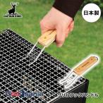 パール金属 キャプテンスタッグ グリルフックハンドル ラウンドグリルプレート用 約3.3×全長18.5×2.5cm 日本製 ナチュラル UG1590