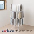  Sekisui полимер предмет сушилка сушилка для белья подставка Cosmos примерно 88×88×167cm белый TC-3W