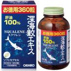 オリヒロ 深海ザメエキスカプセル徳用 360粒