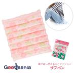 和弘プラスチック 災害時に エアクッション ザブポン あーちゃん フラワー 日本製 39×42×4cm