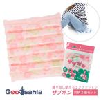 和弘プラスチック 災害時に エアクッション ザブポン フラワー 日本製 2個セット 39×42×4cm