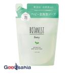 botani -тактный baby botanikaru детское мыло пена изменение содержания 350mL