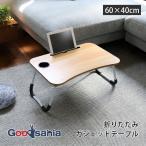  tray do one стол складной ga jet стол примерно 60×40×26.5cm Brown 60122