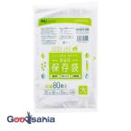  house Hold Japan полиэтиленовый пакет сумка для хранения большой больше количество 80 листов входит половина прозрачный KH15