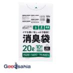  house Hold Japan мусорный пакет дезодорация пакет неприятный запах . всасывание высокая эффективность дезодорант сочетание 20L 10 листов входит белый половина прозрачный AS26