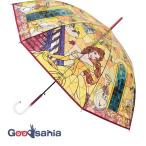  J zp бег виниловый зонт Disney витражное стекло зонт bell желтый родители .60cm 32472
