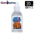  - shu пятна вытащенный spo .. одежда 20ml