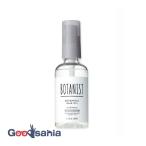 ショッピングボタニスト ボタニスト ボタニカル ヘアオイル ダメージケア 80ml