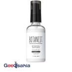 ボタニスト ボタニカル ヘアミルク モイスト 80ml