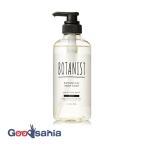 ボタニスト ボタニカル ボディーソープ モイスト 490ml