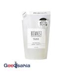BOTANIST ボタニスト シャンプー スムース 詰め替え 400ml