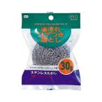 オーエ タワシ ステンレスたわし シルバー 約7.5×7.5×3.5cm 54013