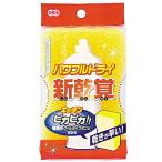 オーエ スポンジ キッチン 新乾覚 業務用 家庭用兼用