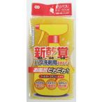 o-e губка ванна уборка автобус моющее средство для новый ..