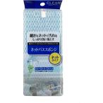 オーエ バススポンジ CK ネットバススポンジ ブルー 約18×8×5cm 67901