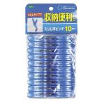 o-e салон сушилка для белья закрытый высушенный наружный высушенный сезон дождей ML2 тонкий стержень прищепка 10P голубой 