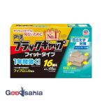 ブラックキャップ フィットタイプ 16個