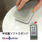 a Ise nki спойлер njiW антибактериальный soft губка примерно 11.5×5.8×3.3cm серебряный . медь. антибактериальный сделано в Японии KWA01