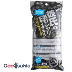 アイセン 彼氏のボディタオル(BY211) ブラック