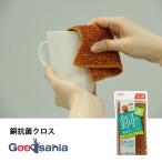 a Ise n кухня сопутствующие товары медь антибактериальный Cross примерно 16×16×0.3cm KBR01