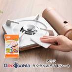 岩谷産業 おそうじシ�