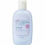 花王 メリット リンスのいらないシャンプー ミニ 80ml