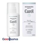 ショッピングキュレル キュレル シミ・ソバカス予防ケア 乳液 110ml