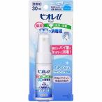 bioreu рука палец. дезинфекция спрей s переносной 30ml