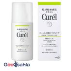 その他スキンケア、フェイスケア