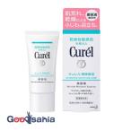その他スキンケア、フェイスケア