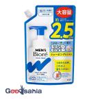 メンズビオレ 泡タイプ洗顔 スパウト 330ml