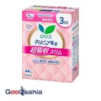 ロリエさらピュア吸水 超吸収スリム 3cc 無香料 44枚