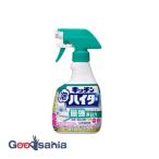 キッチン泡ハイター ハンディスプレー 400ml